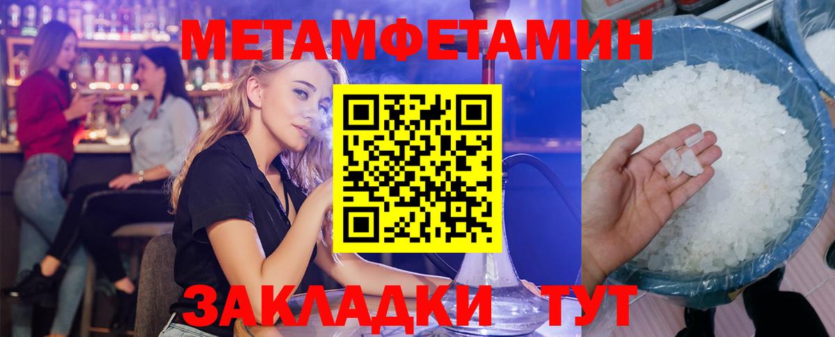 Брянск  МЕГА как зайти  Вход с VPN  АМФ 98%  АМФ  АМФ 