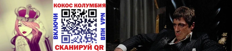 COCAIN 99%  Брянск 