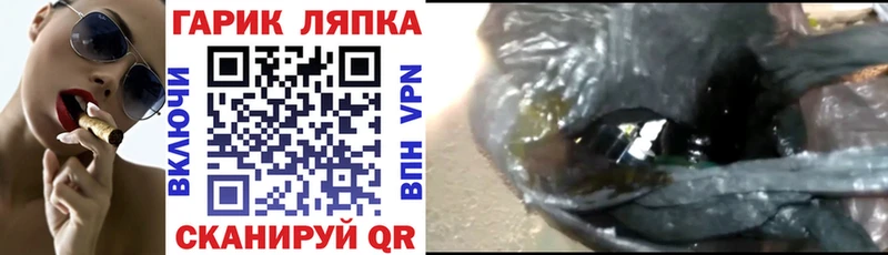 купить наркотик  Брянск  Гашиш hashish 