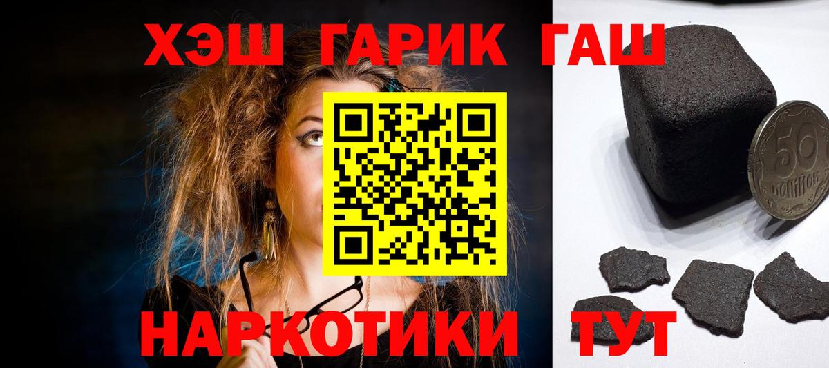 ГАШИШ ice o lator  ГАШ Изолятор  Брянск 