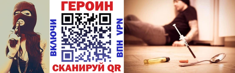 купить наркоту  Брянск  Героин гречка 