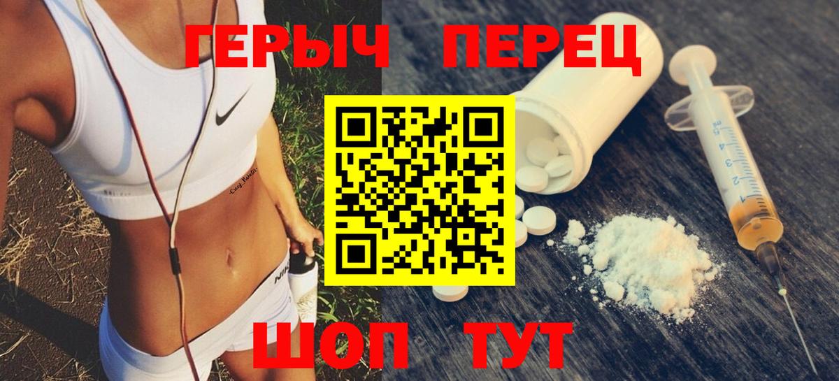 Брянск  ГЕРОИН Афган  Героин  Вход с VPN 
