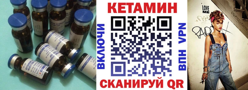 даркнет сайт  Брянск  КЕТАМИН VHQ 