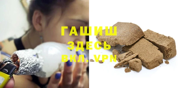 альфа пвп Майский