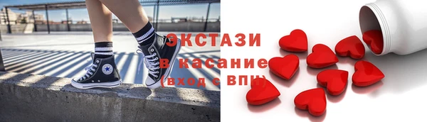 метамфетамин Балабаново