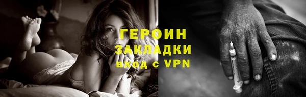 меф VHQ Михайловка
