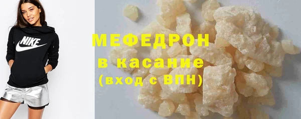 альфа пвп Майский