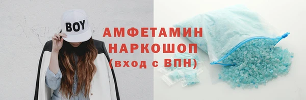 метамфетамин Струнино