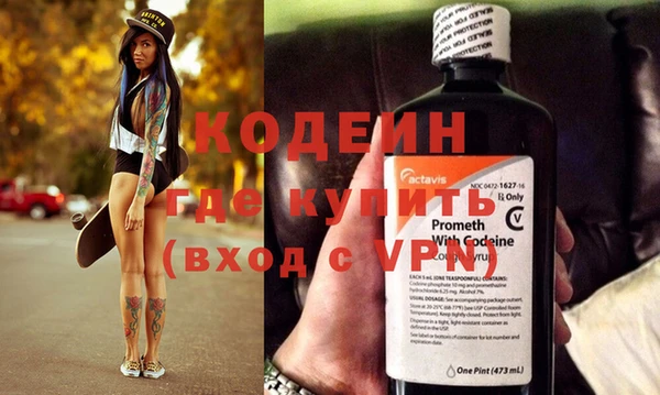 альфа пвп Майский