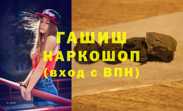 ALPHA-PVP Михайловск