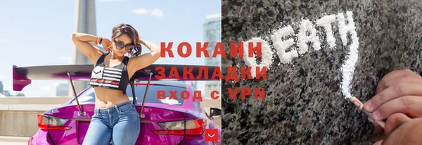 кокаин VHQ Волоколамск