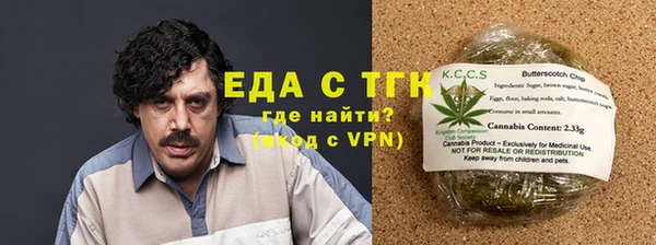 альфа пвп Майский