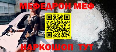 первитин Бугуруслан