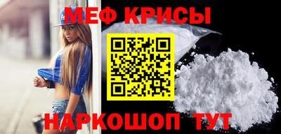 крисы Апрелевка