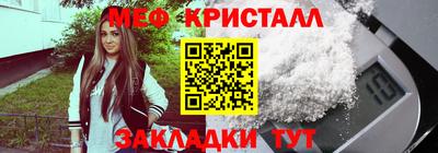 мдпв Балашиха