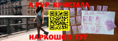 крисы Апрелевка