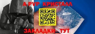 мдпв Балашиха