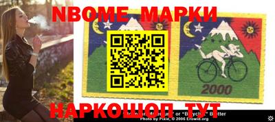 гашишное масло Апшеронск