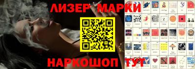 альфа пвп VHQ Балаково
