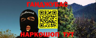 альфа пвп VHQ Балаково