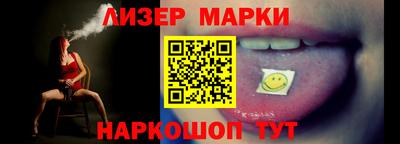 гашишное масло Апшеронск