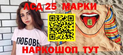 альфа пвп VHQ Балаково