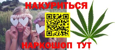 альфа пвп VHQ Балаково
