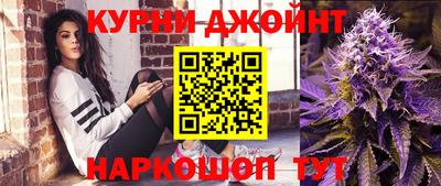 гашишное масло Апшеронск