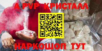 мдпв Балашиха