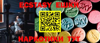 мефедрон Балахна