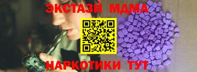 мдпв Балашиха