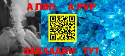 мдпв Балашиха