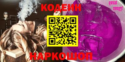 альфа пвп VHQ Балаково
