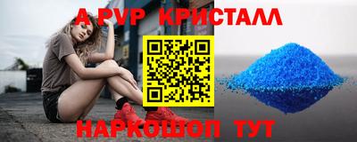 крисы Апрелевка