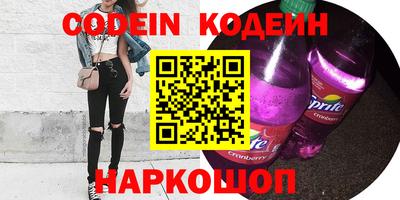 альфа пвп VHQ Балаково
