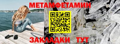 альфа пвп VHQ Балаково