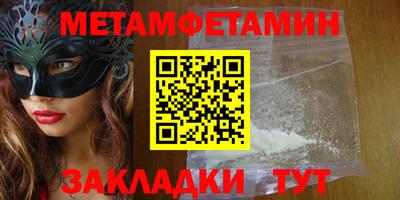 альфа пвп VHQ Балаково