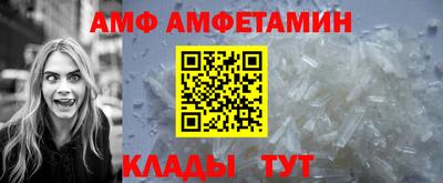 альфа пвп VHQ Балаково