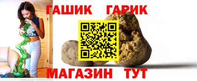 альфа пвп VHQ Балаково