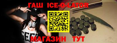 мефедрон Балахна
