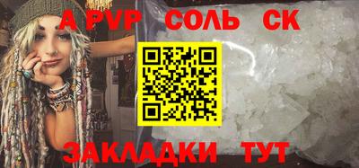 гашишное масло Апшеронск