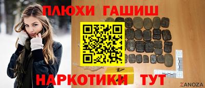 альфа пвп VHQ Балаково