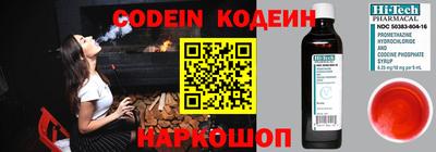 альфа пвп VHQ Балаково