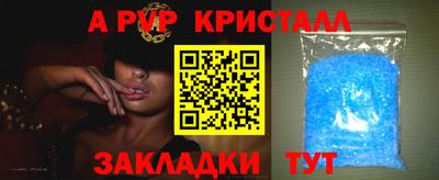 крисы Апрелевка