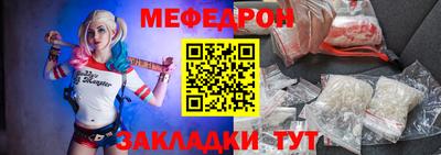 альфа пвп VHQ Балаково
