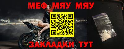 каннабис Бийск