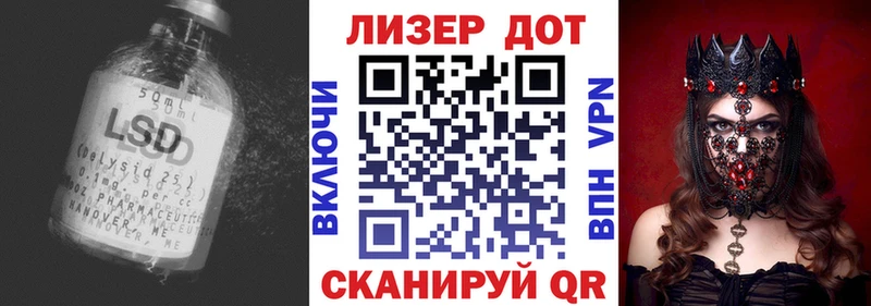 закладки  Брянск  Лсд 25 экстази кислота 