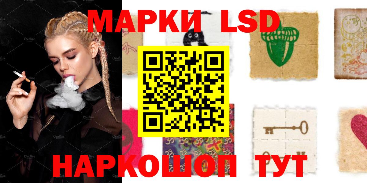 LSD-25 экстази кислота Брянск