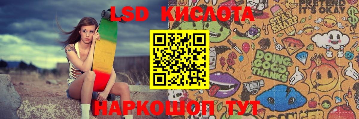 Лсд 25 экстази кислота  Вход с VPN  ЛСД экстази ecstasy  Брянск 