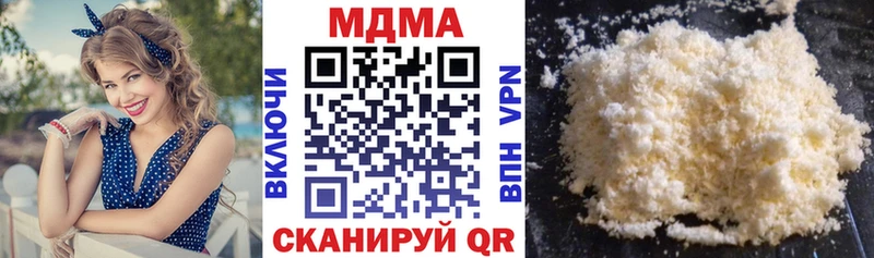 как найти наркотики kraken маркетплейс МДМА crystal Брянск